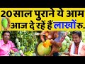 ऐसे स्मार्ट किसानों के वजह से ही खेती टिकी हुई हैं🥭🥭MANGO FARMING PROFIT & MARKETING | MANGO VIDEO