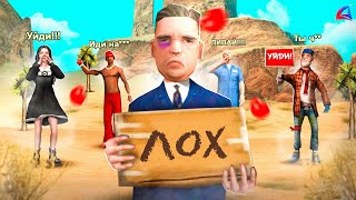 видео: ЭТОГО ИГРОКА *ХЕЙТИТ ВСЯ АРИЗОНА* 🤬 в гта самп аризона рп картинка: ЭТОГО ИГРОКА *ХЕЙТИТ ВСЯ АРИЗОНА* 🤬 в гта самп аризона рп