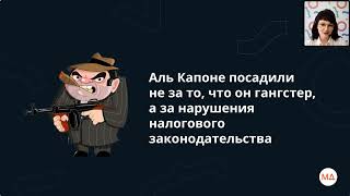 ТОП-5 налоговых рисков для бизнеса: как избежать штрафов и проверок