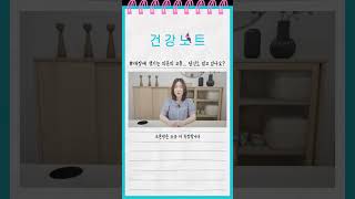궤양성 대장염과 크론병의 차이점, 증상 총정리!