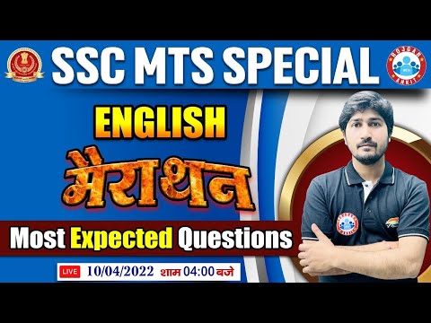 English Marathon | SSC English Most Expected Questions | English For SSC CHSL/MTS/CGL