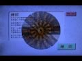 How To Use A Japanese ATM (Part 3): Deposits