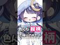 【第二弾】色んな絵柄で描いてみた!【ゆらぎゆら/ミリプロNova】 #vtuber