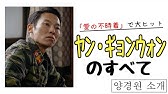 韓ドラ 愛の不時着 から学ぶ韓国語 이루다 の意味と使い方 435 Youtube 韓ドラ 愛の不時着 から学ぶ韓国語 이루다 の意味と使い方 435 Youtube
