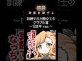 騎空士の課金事情wwwww12周年ver.【グランブルーファンタジー】　#vtuber