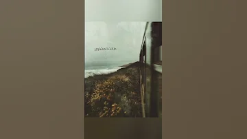 طالت المشاوير بدون موسيقى 