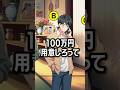 『オレオレ詐欺』#クイズ #謎解き #ショートアニメ #探偵 #mystery #shorts