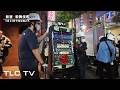 【騒然】歌舞伎町で違法パチスロ賭博店が摘発される瞬間　渋谷スクランブル交差点ライブカメラ Shibuya Scramble Crossing Live Camera 2026 5/23