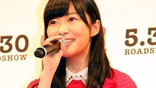 指原莉乃「遺作です」女優引退を宣言？　 「薔薇色のブー子」完成披露試写会(2)