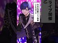 歌い手が成した嘘みたいな偉業3選【いれいす】#shorts