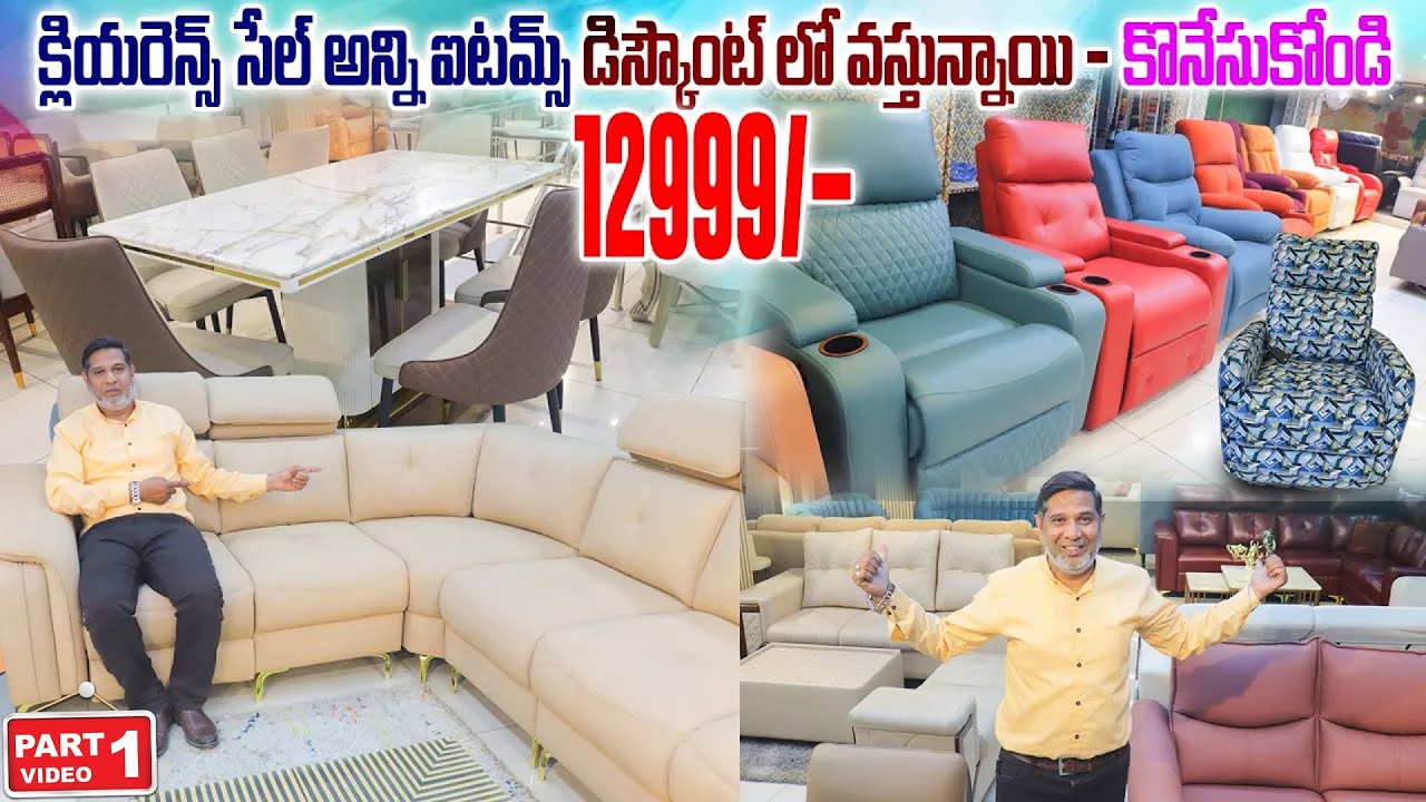 క్లియరెన్స్ సేల్ Biggest Offer Sale - Clearance Sale - Factory To Direct Customer 