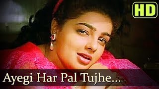 Aayegi Har Pal Tujhe Meri Yaad Full HD Song HD Jhankar Andolan