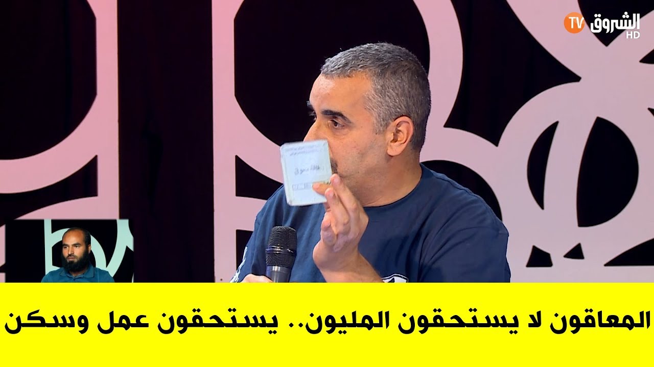 مسراوة سعيد..فئة الصم البكم مهمشة في بلادنا