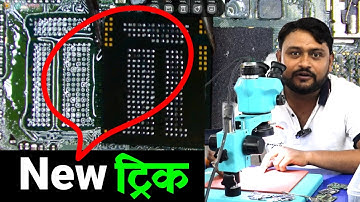 Secrets of the IC Reballing Trick That Will Revolutionize Your Repairing @pankajkushwaha