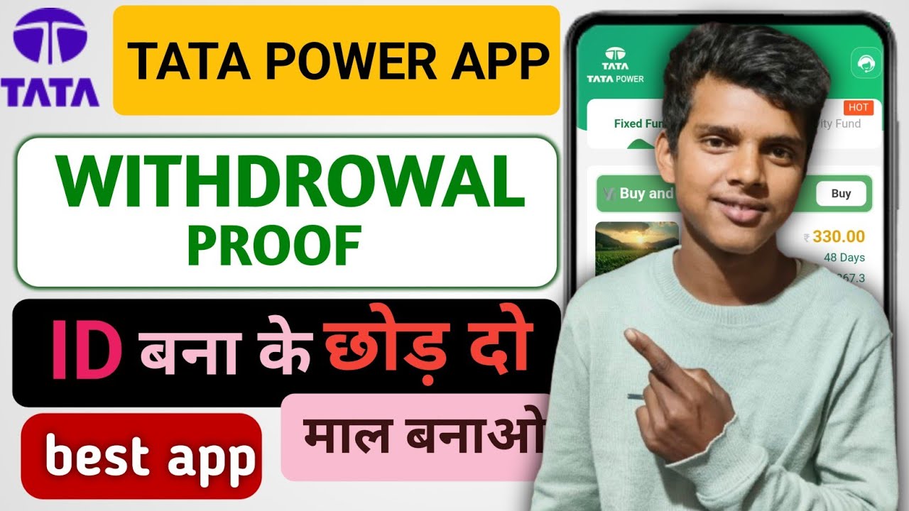 TATA POWER Best Investment Website 2025 | Today New Investment App | Real or Fake App 