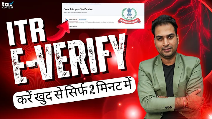 E-Verify ITR 2025-26 | How to E-Verify ITR Online | ITR E-Verify Kaise Kare | E Verify ITR
