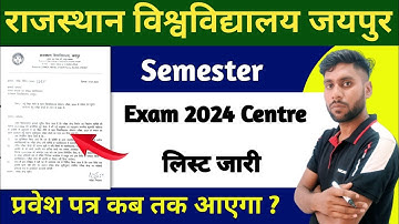 Rajasthan University UG Semester Exam Centre List || RU Semester BA/B.Sc/B.Com Exam Centre 2024 ||