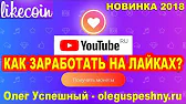 ОЛЕГ УСПЕШНЫЙ - ОБЗОР ПРОЕКТОВ