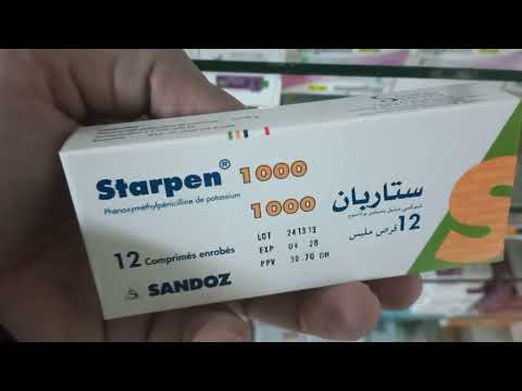 دواء  دواعي الاستعمال نصائح الآثار الجانبية