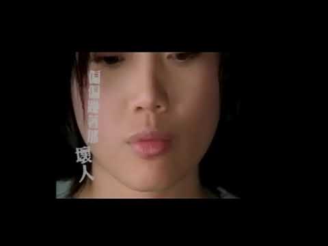 容祖兒 JOEY YUNG《痛愛》Official MV