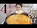 【大食い】大量のラーメン吸引したけど余裕すぎて気まずかった。