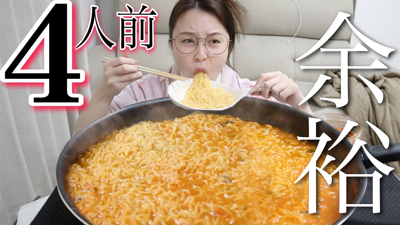 【大食い】大量のラーメン吸引したけど余裕すぎて気まずかった。