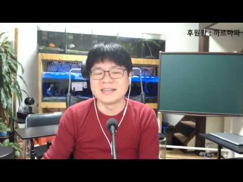 유신쇼 신종코로나,턱중-턱형,안철수,보겸-엘린,우한전세기,이경민-토끼예나,방위비,<strong>BJ세야</strong>,백승환정체,마스크폭리,윰댕아들,진워렌버핏,별풍선깡,신태일 [20200129]