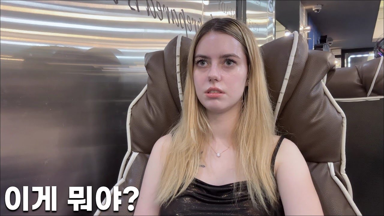 폴란드 아내의 첫 PC방 데이트 반응은?