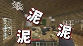 マインクラフト 最強の ダンボール を追加 2 ゲリラクラフト Youtube マインクラフト 最強の ダンボール を追加 2 ゲリラクラフト Youtube
