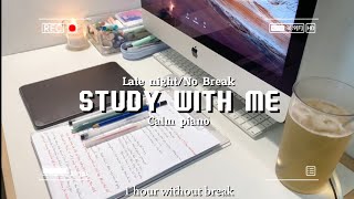 1 HOUR STUDY WITH ME 📖 | No Break ⏱️| Calm Piano 🎹 | Rain sound 🌧️ | Late Night🌃