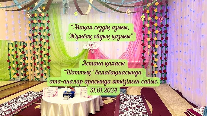 Жігіт өзіне бау киеді Тоқырау, қайта құру және жаңа дәуірдегі КСРО киносындағы эротика.