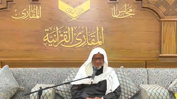 تلاوةجميلة برواية رويس عن يعقوب القارئ أحمد خليل شاهين  من سورة الشعراء