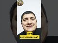 ТОРЧ қайталанмайдими?