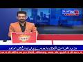 Abb Takk || Gulistan News