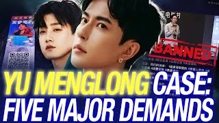 Yu Menglong Incident: Four Points That Can’t Be Suppressed!