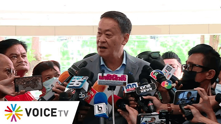 LIVE! #เศรษฐา ทวีสิน แคนดิเดตนายกฯ #พรรคเพื่อไทย เดินทางเข้าพรรคร่วมสัมมนาผู้สมัครพรรคเพื่อไทย