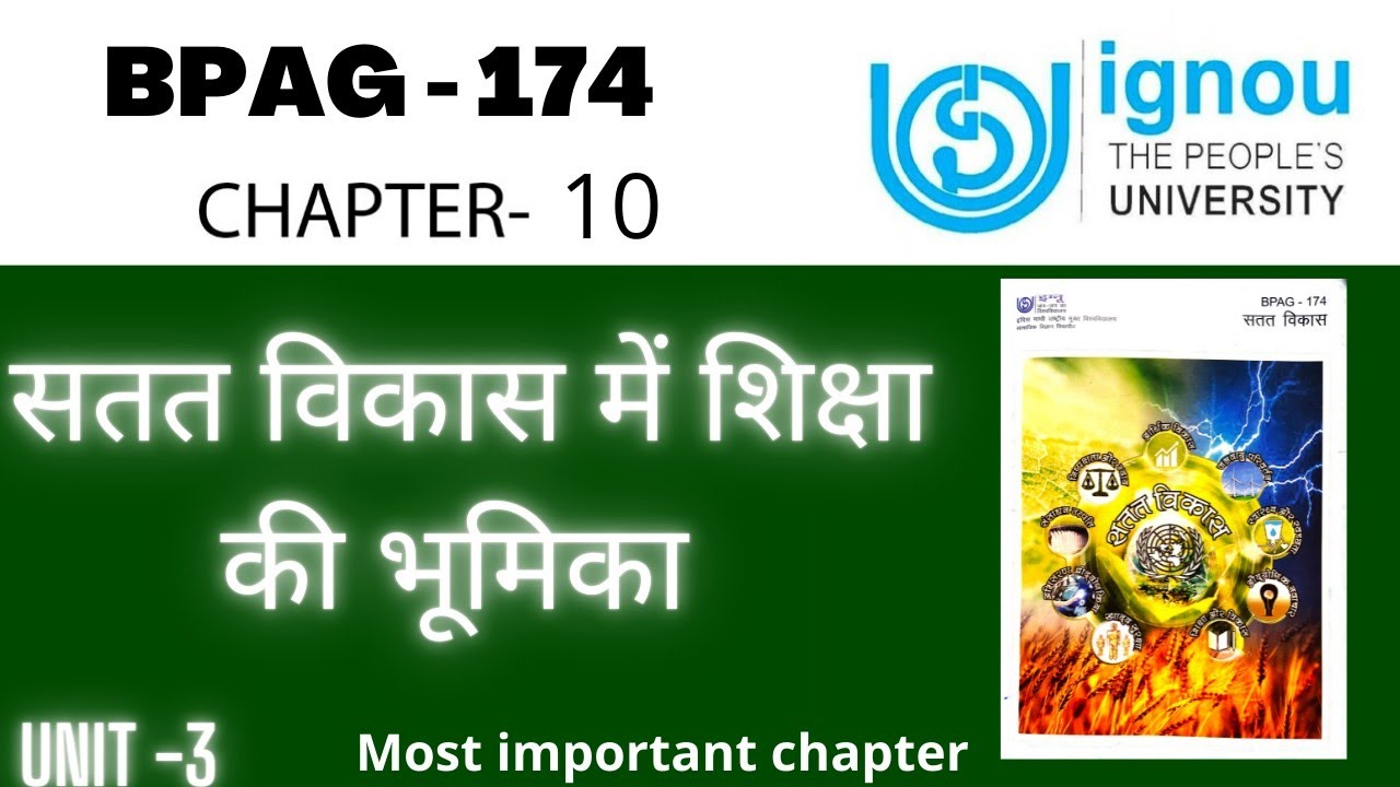 assignment ignou ba 2nd year