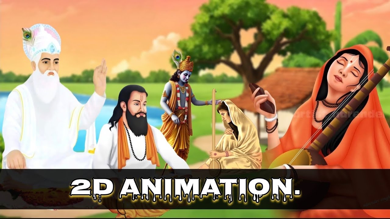 2D animation story !! कबीर साहेब और मीराबाई की ज्ञान चर्चा कबीर बड़ा या कृष्ण || #santrampalji