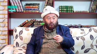 картинка: Күйөө бала кайын журтка кызмат кылышы керекпи//Насыйкат//Өзүбек ажы Чотонов//Марва телеканалы