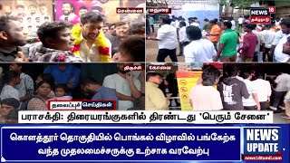 Karur Stdanede Issue         Tvk Vijay  Cbi Investigation