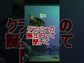 【12月3日】クラッシュのために歌うゲスト【タートルトーク】東京ディズニーシー#Shorts