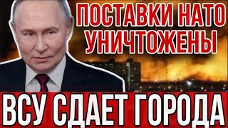 АРМИЯ РФ ЗАМЫКАЕТ КУПЯНСК: бойцы ВСУ просят эвакуации! 5 направлений под контролем России!
