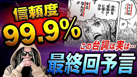 ビッグマム キャラソン Mp3