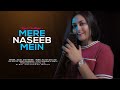 Mere Naseeb Mein Tu Hai Ke Nahi : Cover | Naseeb | Kajol Chatterjee | Lata Mangeshkar