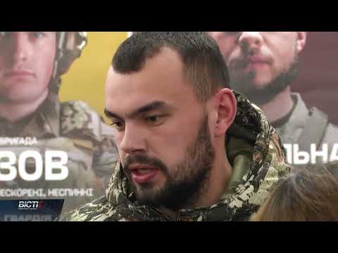 Як просувається проєкт &ldquo;Гвардія наступу&rdquo;?