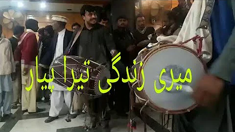 #WajidHussainOfficial Shenai Mastar Wajid Hussain Meri Zindgi Tera Pyar