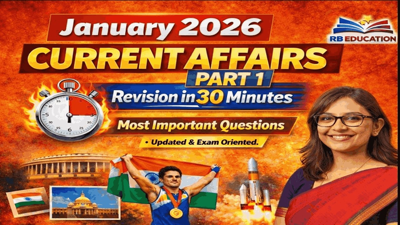 Current Affairs January | Current Affairs 2026 | Current Affairs for All Exams #currentaffairs2026