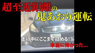 【ドラレコ】煽り運転・危険運転・ヒヤリハット・総まとめ【2025 No.57】