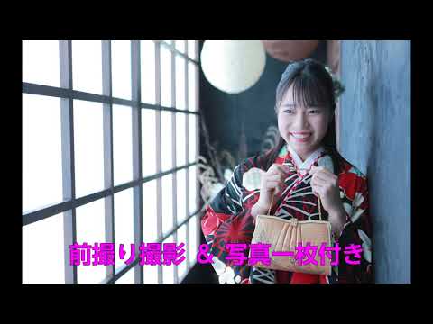 卒業式のきもの 卒業袴予約受付中　袴CM　たちばなシャレニー