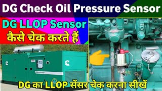 How to check DG LLOP Sensor !! How to check oil pressure sensor/LLOP in all engine resistance bace !